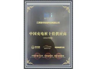 Top 10 suppliers of charging piles in China in 2023
