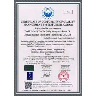 ISO9001