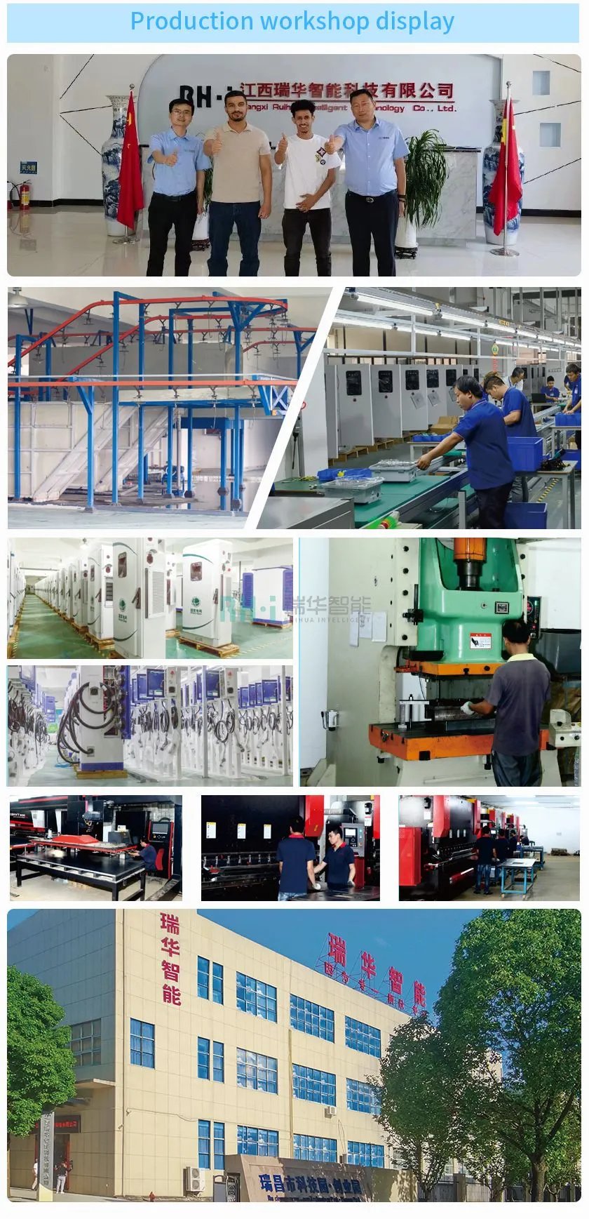 EV DC Fast Charger Manufacturers