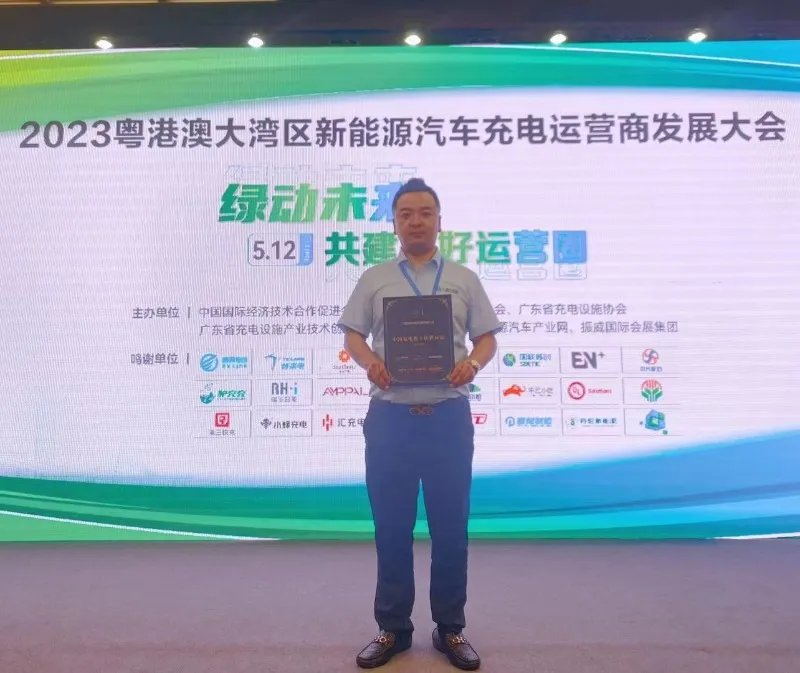 Shenzhen International Charging Facilities Industry Exhibition - Ruihua accelerates it’s overseas markets