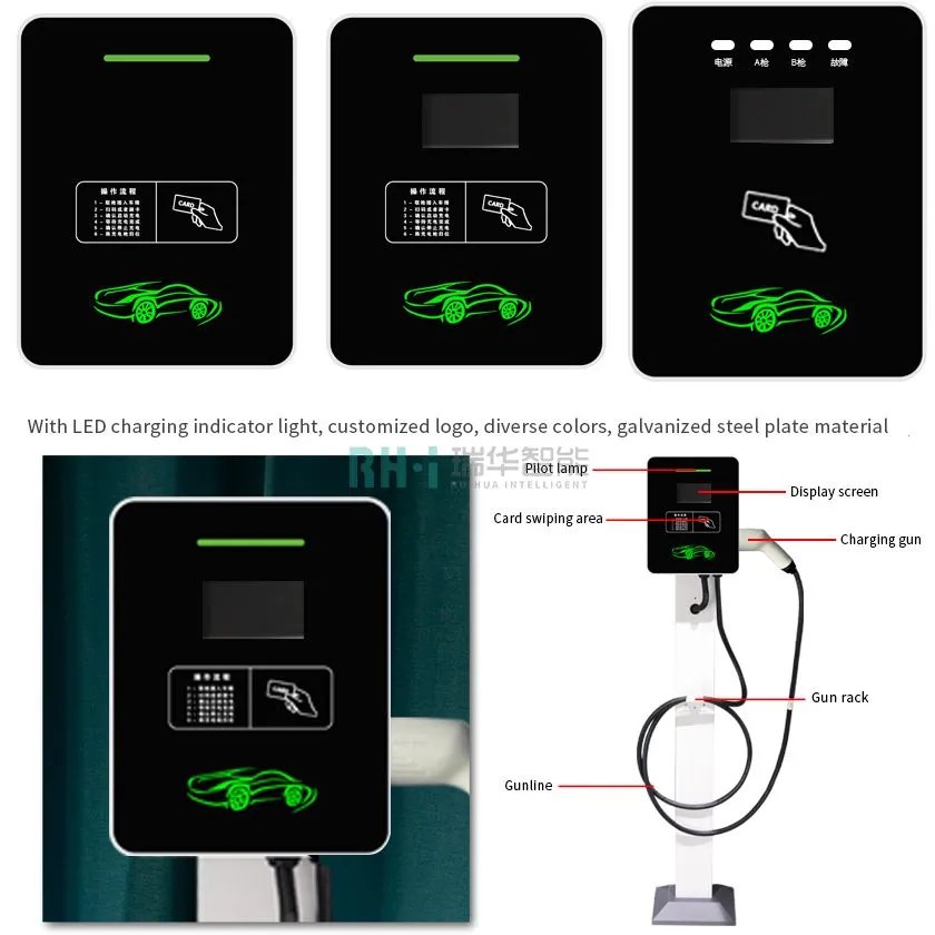 EV Charging Station - AC 7KW