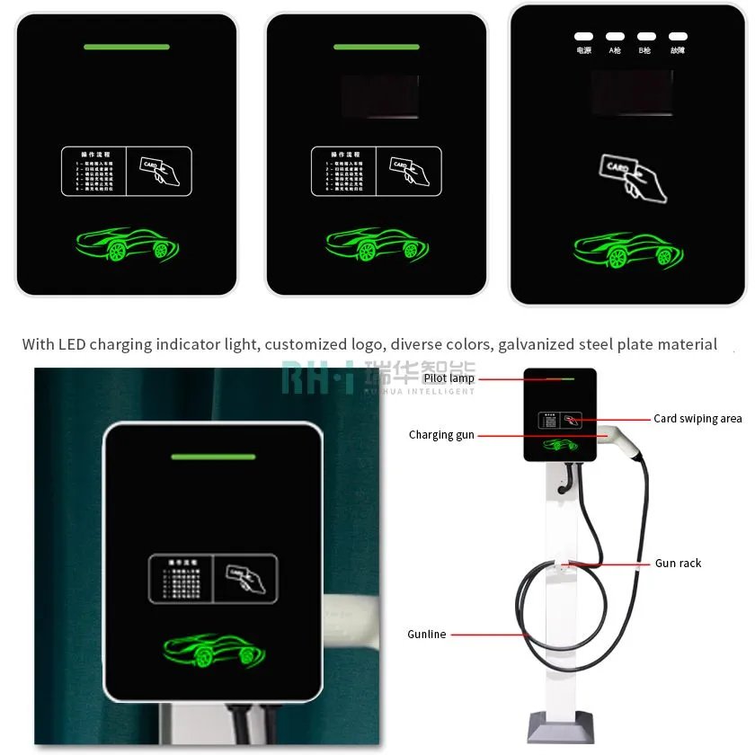 Ruihua 7kW Smart EV Charger