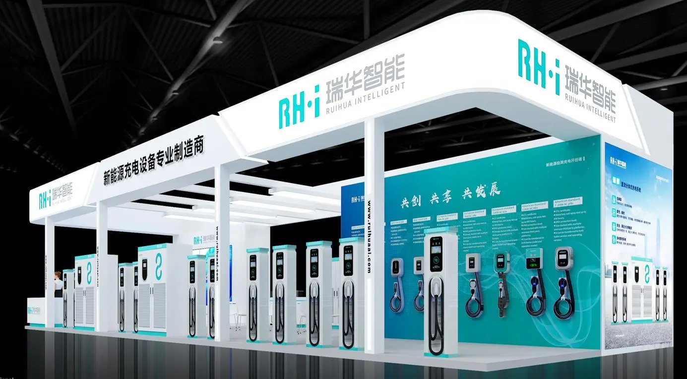 The 18th Shanghai International Electric Vehicle Supply Equipment Fair