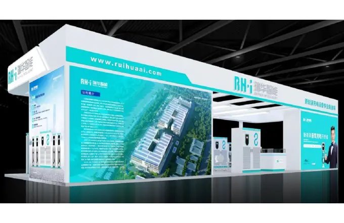The 18th Shanghai International Electric Vehicle Supply Equipment Fair