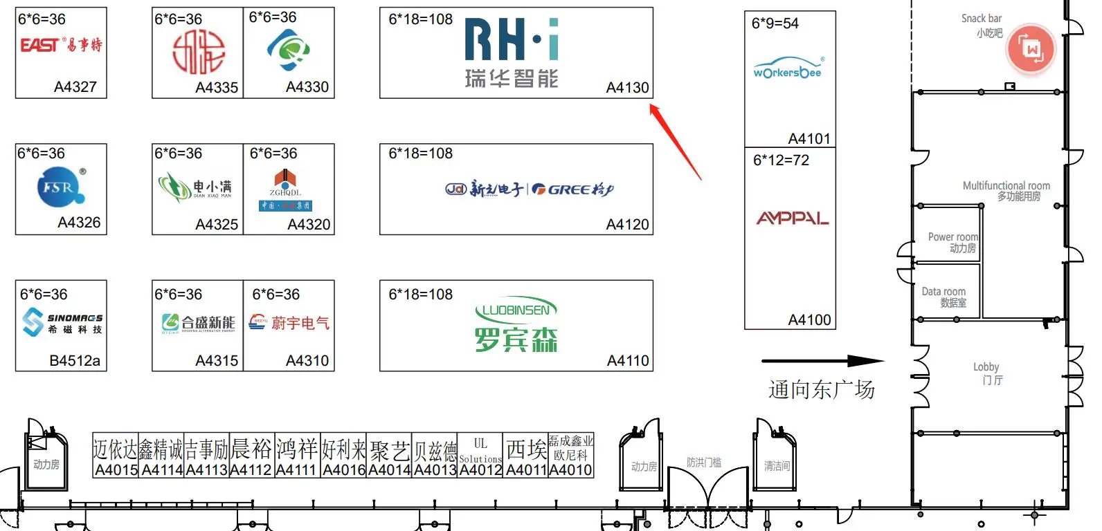 The 18th Shanghai International Electric Vehicle Supply Equipment Fair