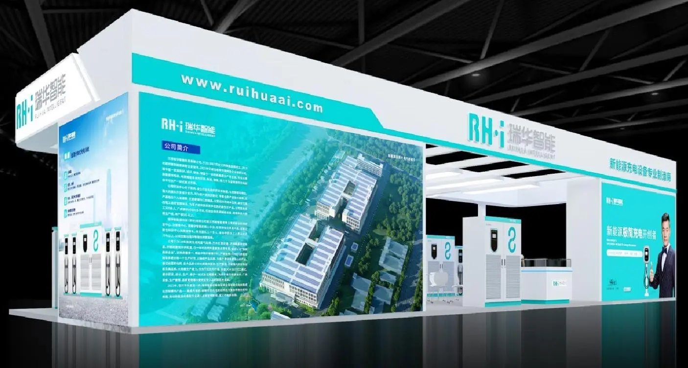 The 18th Shanghai International Electric Vehicle Supply Equipment Fair