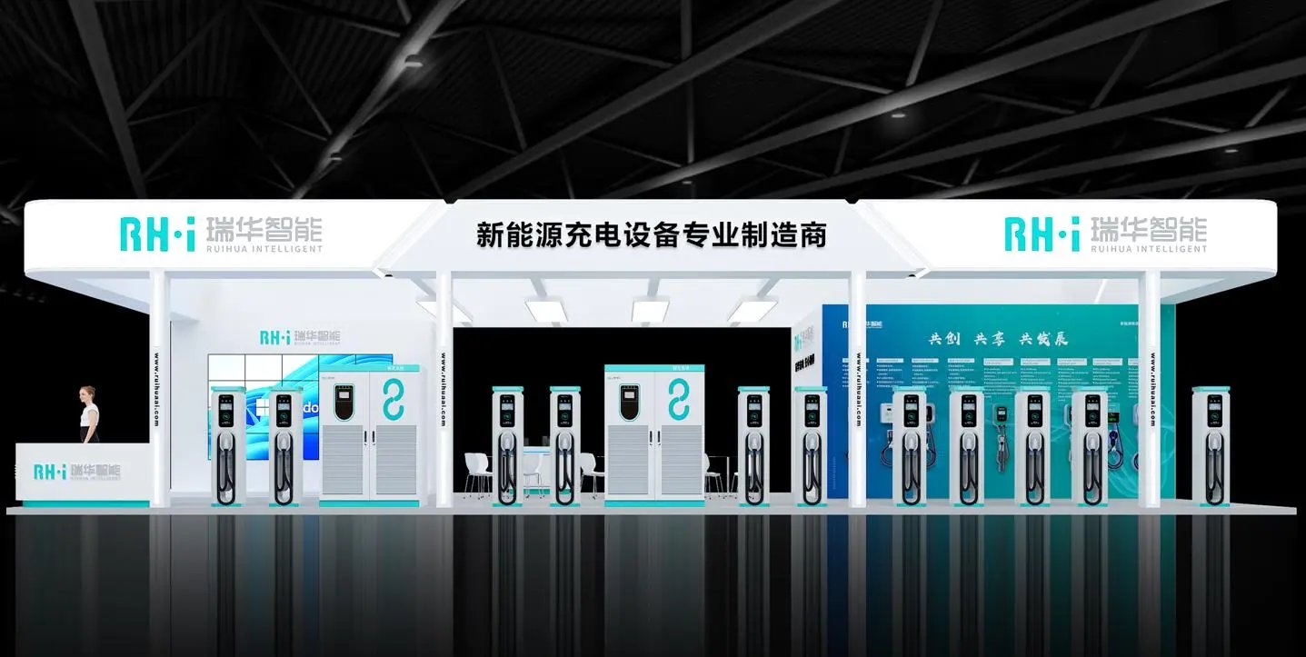 The 18th Shanghai International Electric Vehicle Supply Equipment Fair