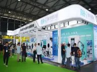 Unveiling the Spectacular 2023 Shanghai International Opto-Energy Storage and Charging Expo (IPEE)
