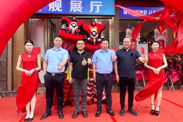 Congratulations to Ruihua Intelligent Technology (Guangdong Branch) on Its Grand Opening